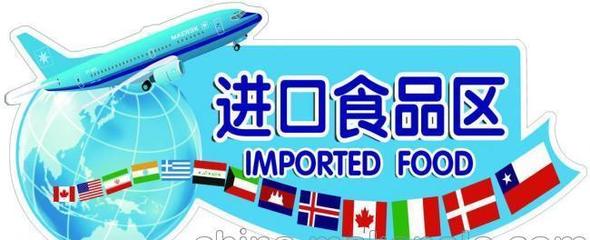 【北京機場進出口食品報關行耗時短