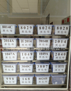 工廠自產(chǎn)PP黑色母，專為PP抽粒注塑產(chǎn)品供應(yīng)——東莞市吉順進(jìn)出口有限公司產(chǎn)品介紹